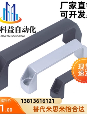 黑色尼龙方形拉手XAB01/02/03/04-L90/L120/L180-A B C D E F G M