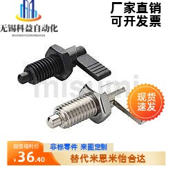 PMXRM12 PMXRB12 PMXRB10 PMXRM10 分度销 旋钮柱塞 L型粗牙CN227