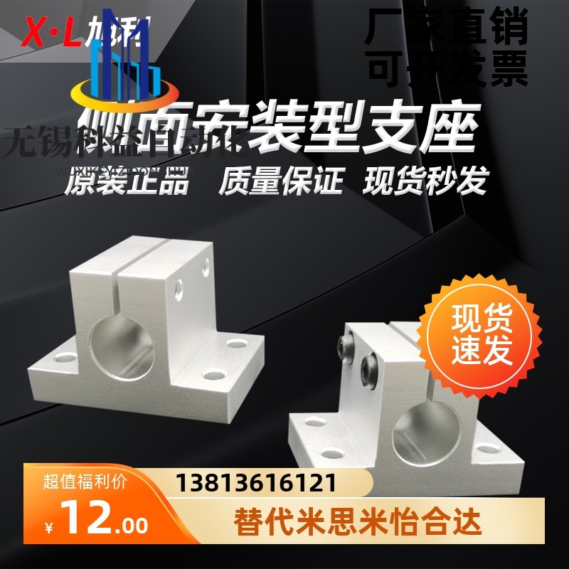 侧面安装型支座加厚支座CLTBM CLTAM10 /12/13/15/16/20/25/30/35,五金/工具,其他机械五金,淘宝优惠券,粉丝福利购,淘宝优惠卷