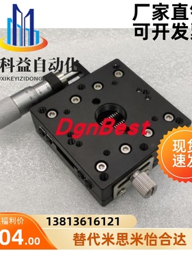 米思米款滑台XCRS40，XCRS60，XCRS80 -CR A AR AZ标准型滑台