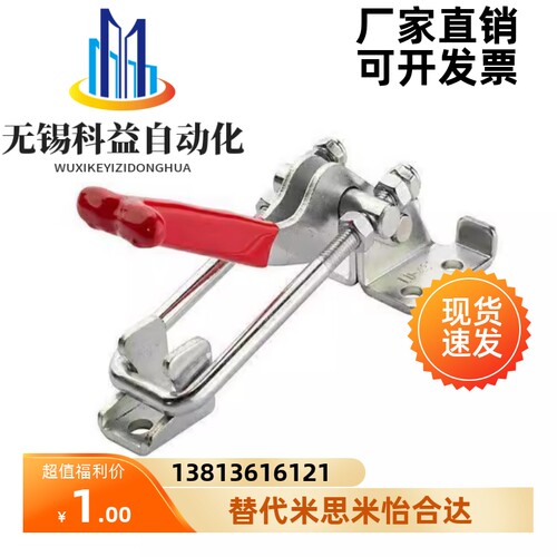 WDC40323 431 4001肘夹40341快速夹钳夹具A/B/C-LD-431