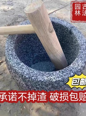 石雕打糍粑工具家用老石臼超大号打年糕老式锤辣椒艾绒对窝子庭院