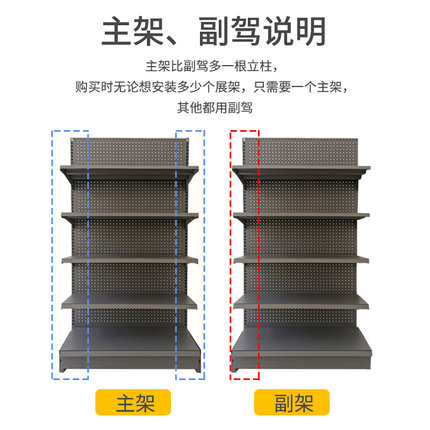 定制超市货架置物架落地多层组合文具饰品店小卖部单面双面加厚展