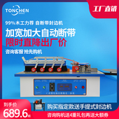 封边机木工手动家装 木板生态板封修一体 全自动小型家用便携手提式