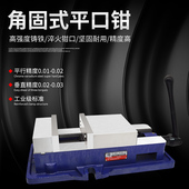 精密台钳机用铨丰角固式 平口钳虎钳CNC重型铣床平口钳专用6寸8寸