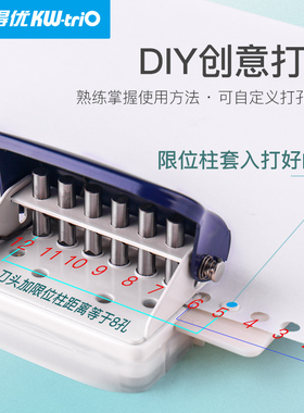 A4活页打孔器26孔本夹9.5mm6孔b5多孔手工装订纸本30孔20孔打孔机