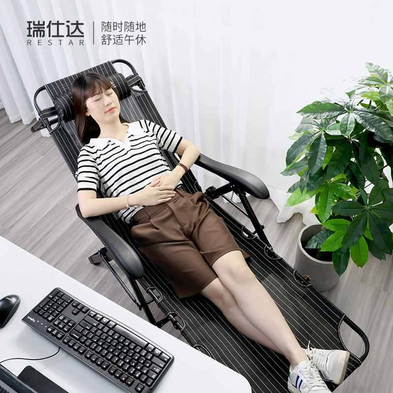 瑞仕达躺椅阳台家用休闲晒太阳沙滩椅折叠午休午睡床懒人靠背椅子