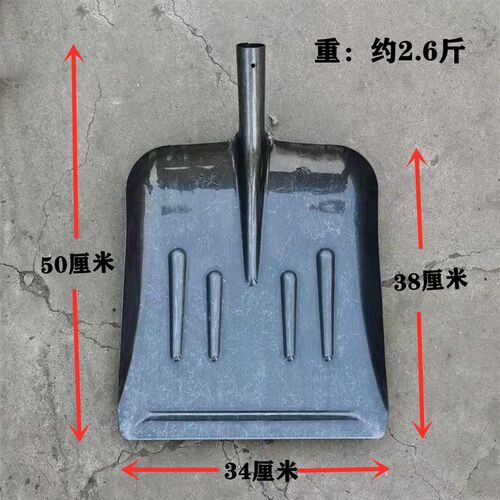 卓艺铁锹农用锰钢特大号方锹鸡牛羊猪养殖场清粪铲大板锹铲粪神器