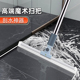 魔术扫把家用硅胶刮水器地刮卫生间拖刮地板浴室厕所扫水扫地神器