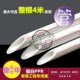 加厚20ppr热水管专用管4分热熔管ppr6分自来水管硬管40