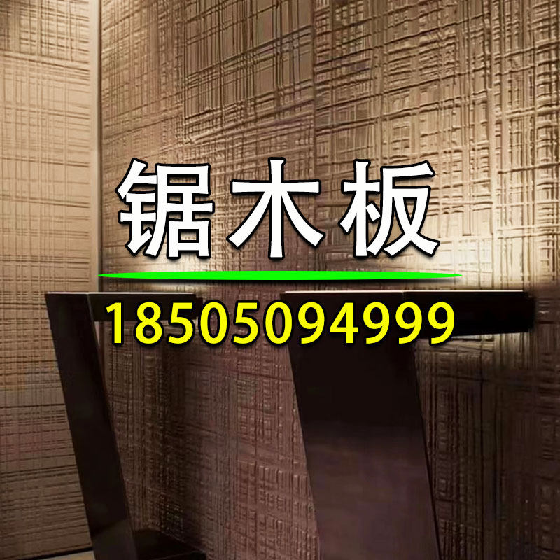锯木板软石材墙面装饰板柔性饰面板水泥浇筑板新型装饰材料柔岩板
