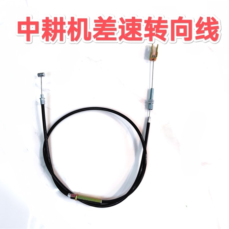 中耕机差速转向线车轮转弯线山东款大马力中型耕地机用车轮拐弯线