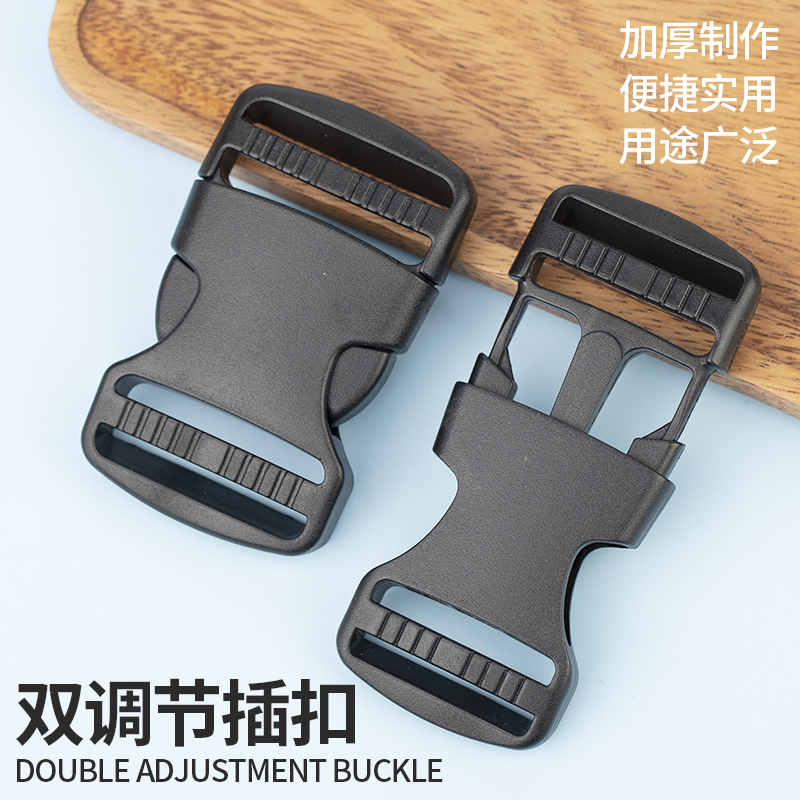 插扣卡扣彩色塑料尼龙日字扣箱包背包扣环配件书包子母调节扣织带