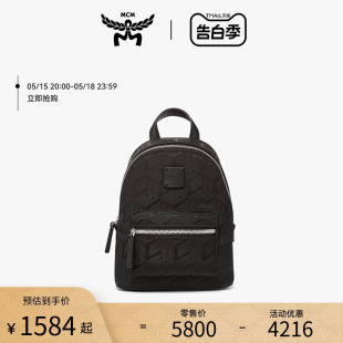 Boo Cubic系列 Stark 男女同款 双肩包 Bebe MCM