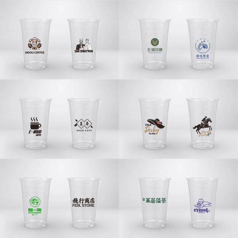 新款98一次性冷饮透明冰咖啡外卖打包杯pet冰粉柠檬茶外带塑料杯