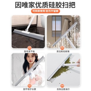魔术扫把家用扫帚卫生间硅胶地刮扫地刮地板刮水器刮拖地两用神器