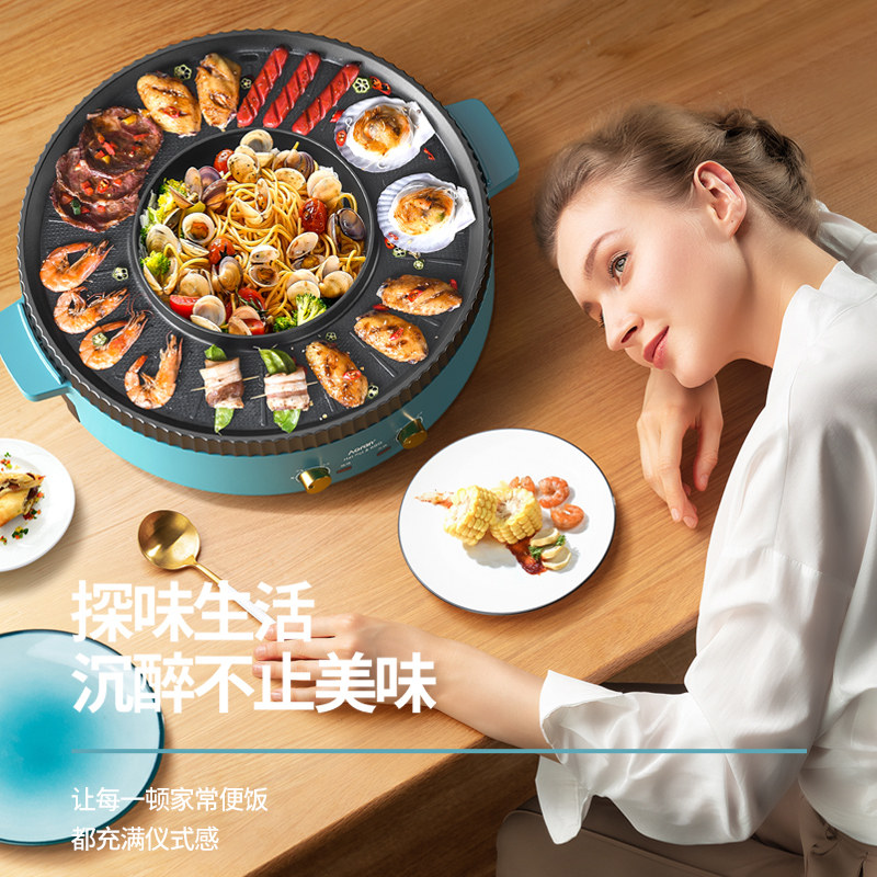 奥然多功能火锅锅电烧烤炉一体锅家用韩式烤盘涮烤两用烤肉烤鱼机
