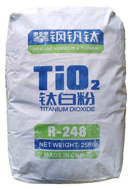 钛白粉二氧化钛水性涂料油漆塑料造纸印刷油性白色颜料增白剂包邮