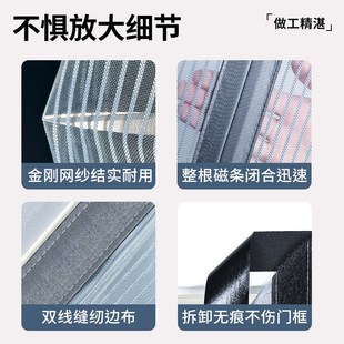 新款 家用隔断防蚊门帘 金刚网全磁条大门免打孔自粘式 磁性自吸夏季