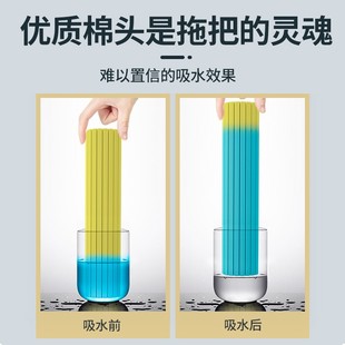 挤水海绵拖把头免手洗干湿两用 妙太太胶棉拖把家用吸水地拖对折式