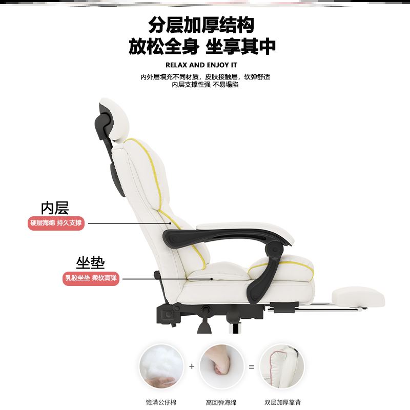电脑椅家用舒适竞座椅宿舍书桌椅子靠背可躺书房办公椅转椅2026