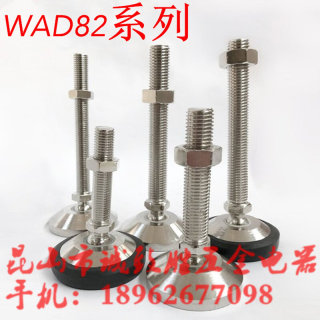 经济型脚杯 重载型 同款怡合达WAD82-D80-M16/M20-L100/L50