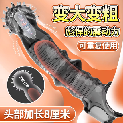 杜蕾斯避孕套震动狼牙棒带刺阴茎套男用延时加粗加长套情趣性用品