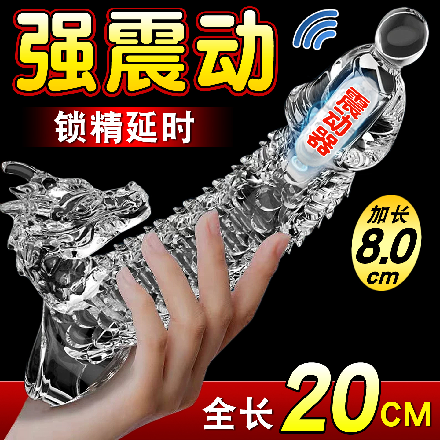 杜蕾斯安全避孕套增粗增长狼牙套