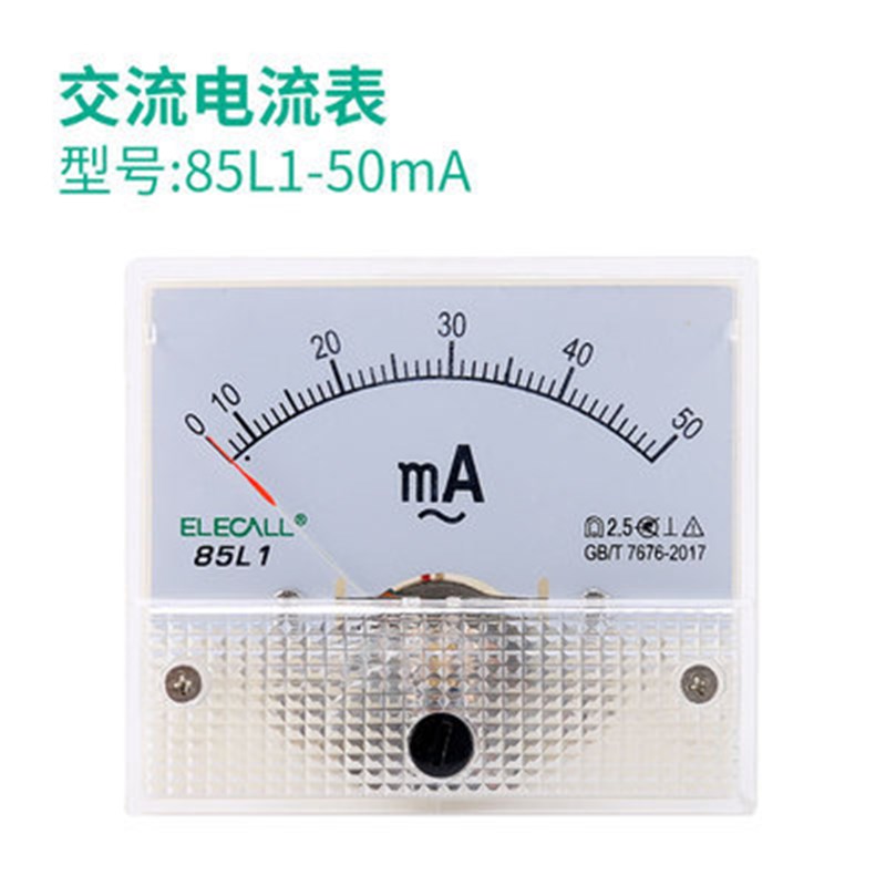 85L1-A指针式交流电流表电压表3A直通5A 10A 20A 30A 50A交流450V