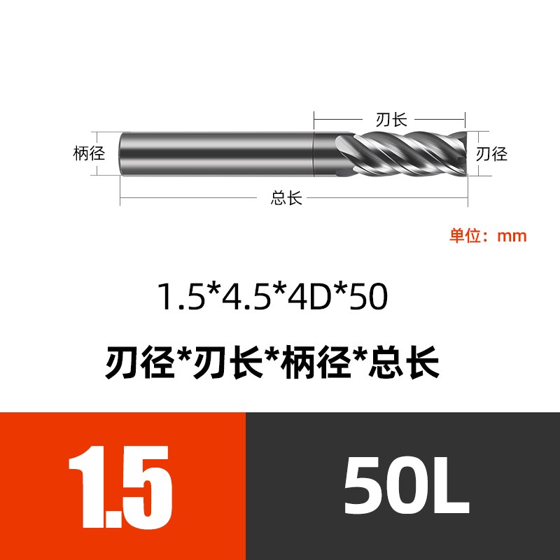 70度4刃钨钢硬质n合金铣刀立铣刀模具钢不锈钢平底铣刀CNC