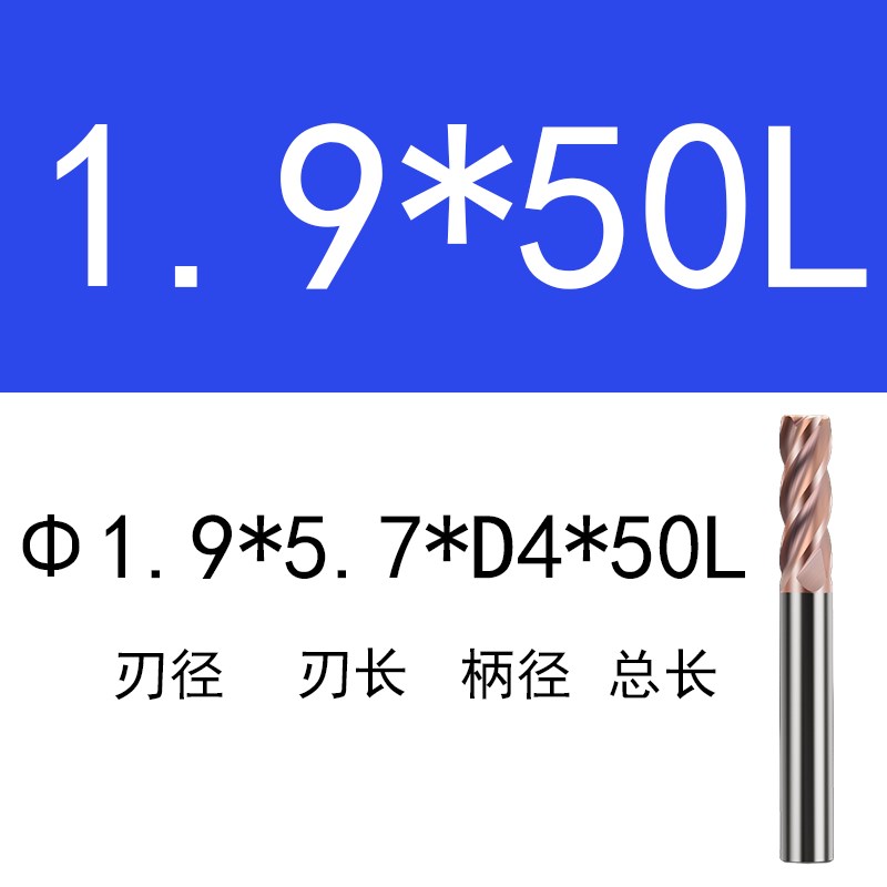 60度钨钢四刃小数点铣刀进口硬质合金4刃CNC数L控平底铣刀1.1-19.