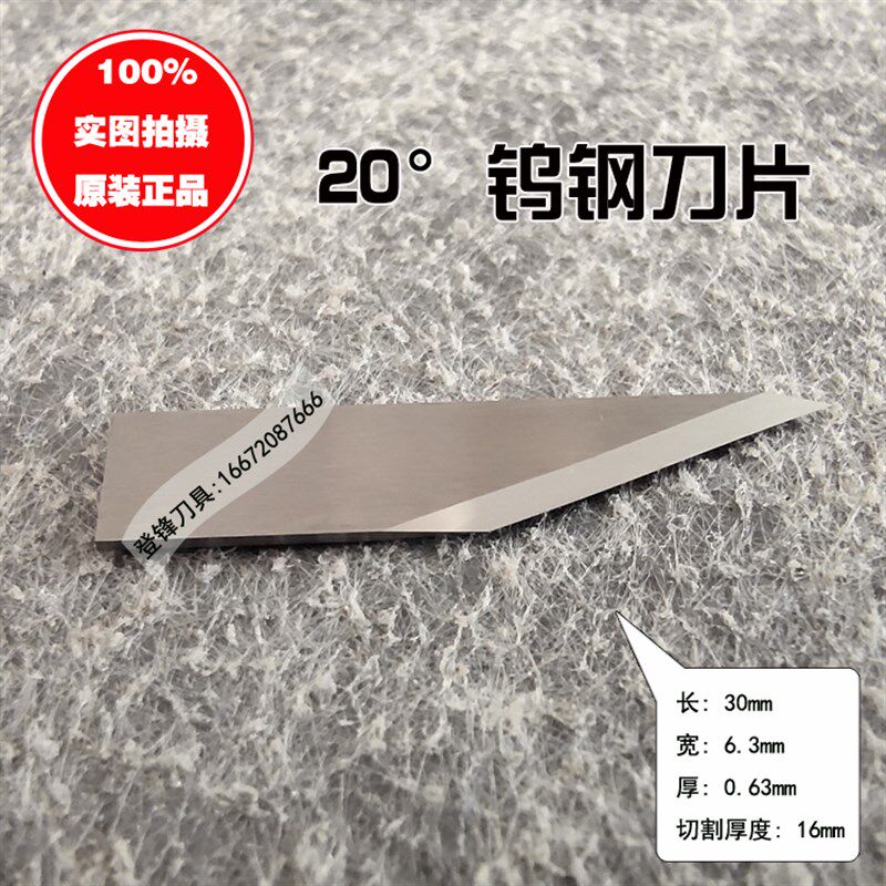 奥科拓荒牛康嘉宇辰钨钢振震动刀外拍灯