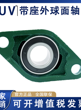外球面带座轴承菱形座UCFL314L315L316L317L318L319L320L322L324