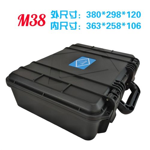 PEVINE新品便携式车载家用塑料五金工具箱防护箱仪器箱加厚抗摔