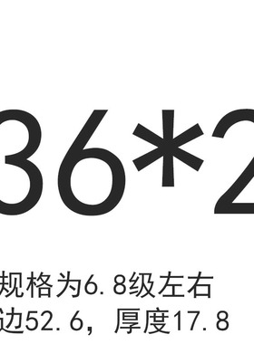 10.9级细牙薄螺母GB6173扁螺帽M10M12M16M20M24M56*1.25x1.5x2