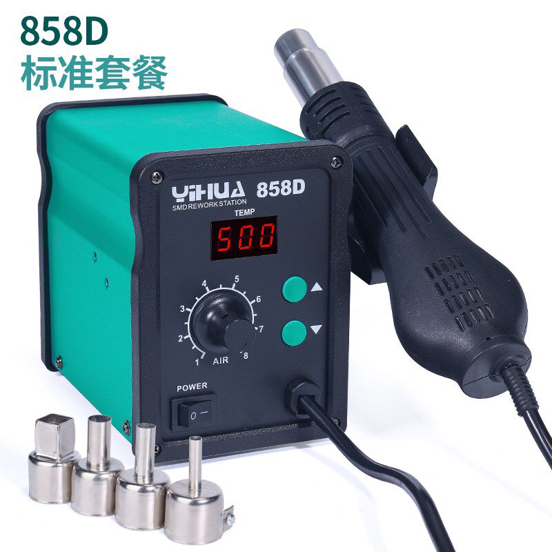 YIHUA谊华853A恒温预热台BGA返修台无铅加热台热风枪拆焊台三合一