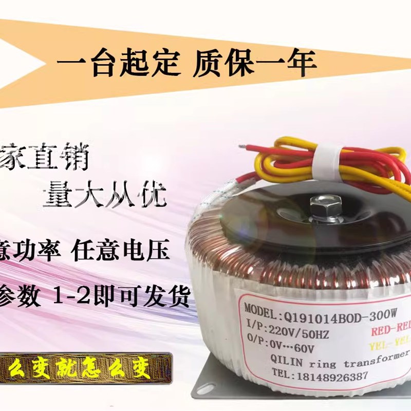 5000W220V380V中频变压器20V322V45V55V65V75V85V110V50W-5000