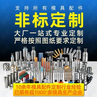 国产skd61模具顶针全硬精密顶杆配件注塑模塑料塑胶模推杆