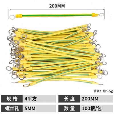接地线黄绿双色软铜线4桥架跨接线2.5铜编织带光伏6平方机房设备2