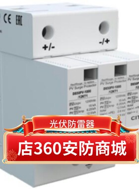 原装 西岱尔citel浪涌防雷DACN10-L11-275单相遥信可选电涌保护器