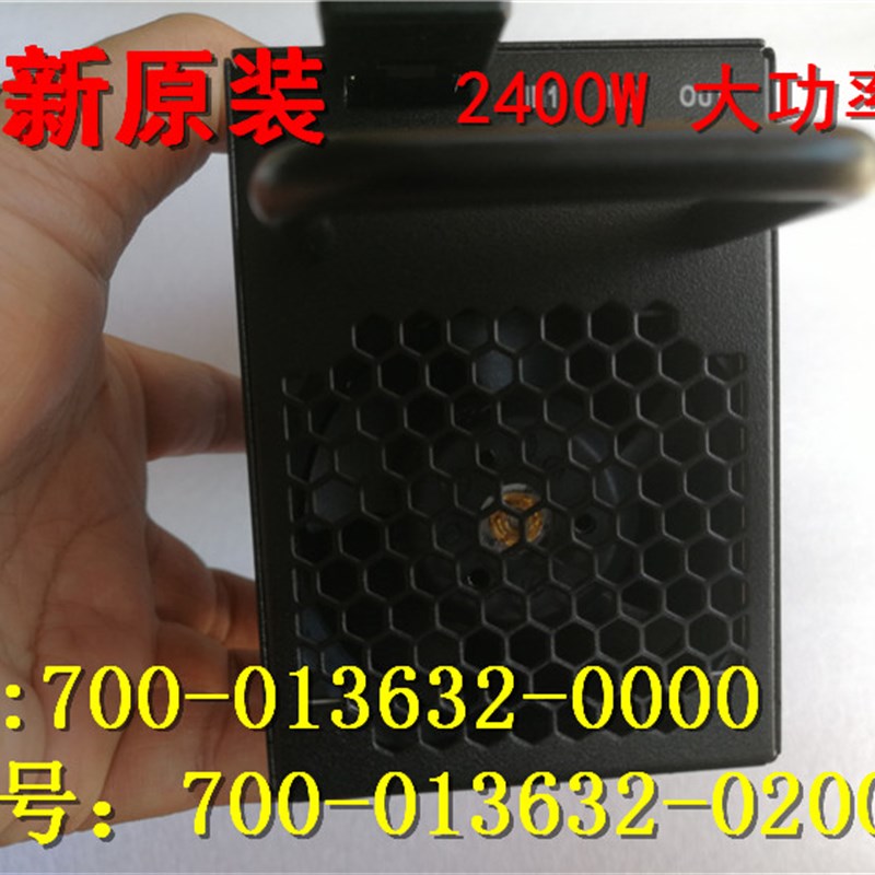 雅达2400W电源700-013632-0000 700-013632-0200 M335S7001TA