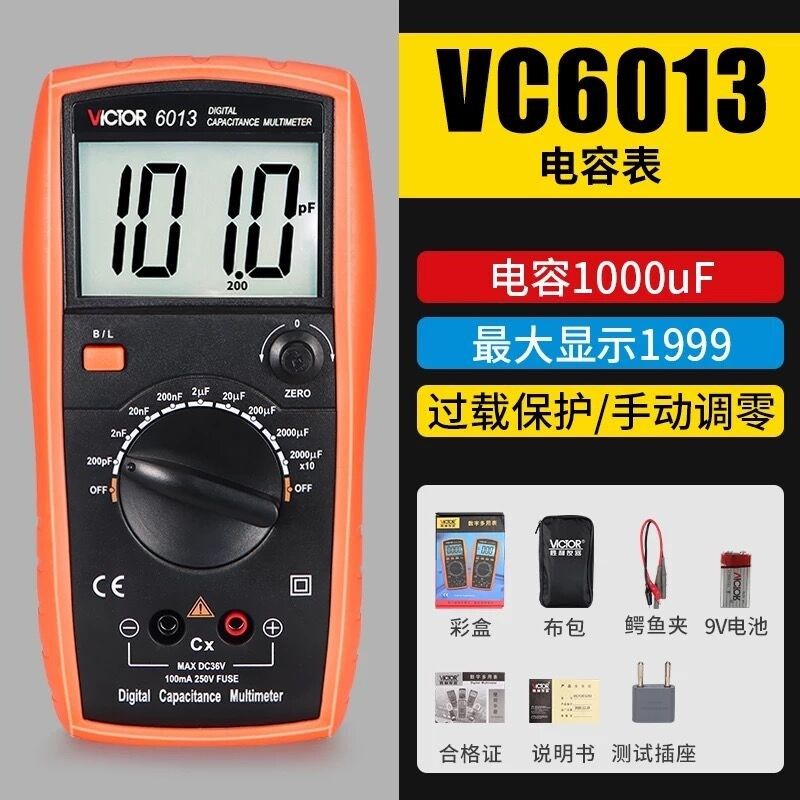 胜利手持式LCR数字电桥VC4080高精度测量电阻电感电容表LCR测试仪