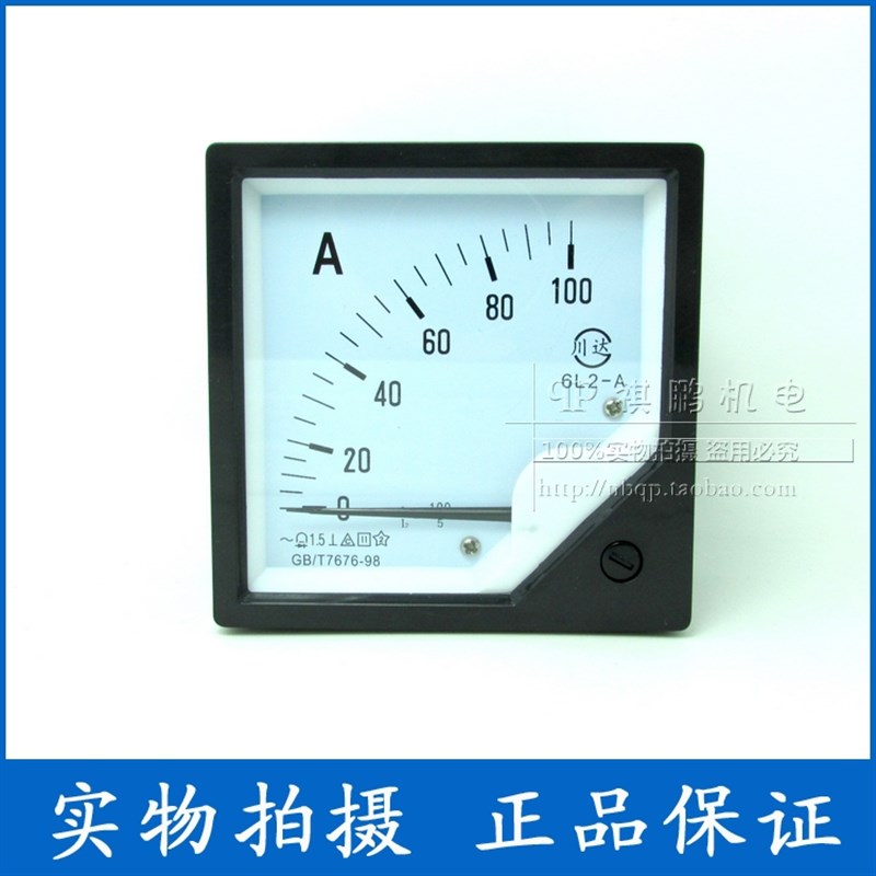 指针式交流电流表 6L2-A 50/1A 75/1A 100/1A 150/1A 200/1A 300A