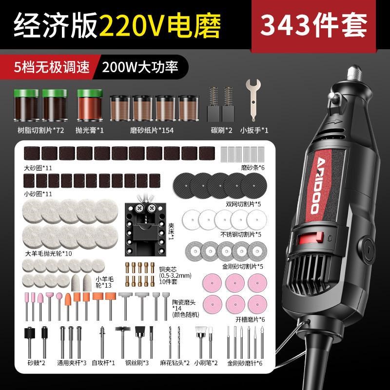 雕刻电动工具电磨机小型手持直磨机木材切割玉石打磨抛光神器