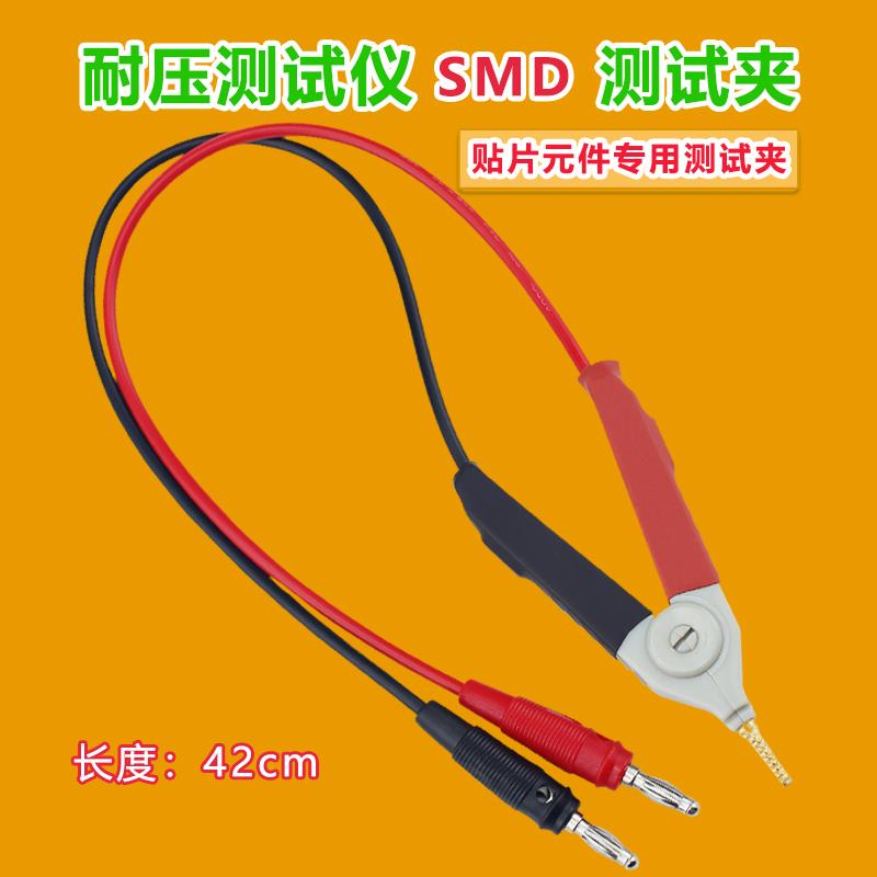 耐压测试仪二极体三极管M