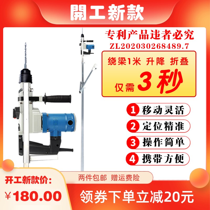电锤升降折叠式支架伸缩架子天花板吊顶钻孔撑杆冲击钻孔打眼神器