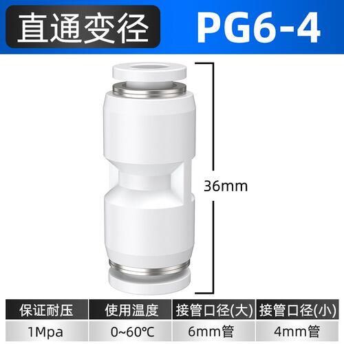 气管快速接头气动三通快插接头配件大全空压机6/8/10气路变径接头