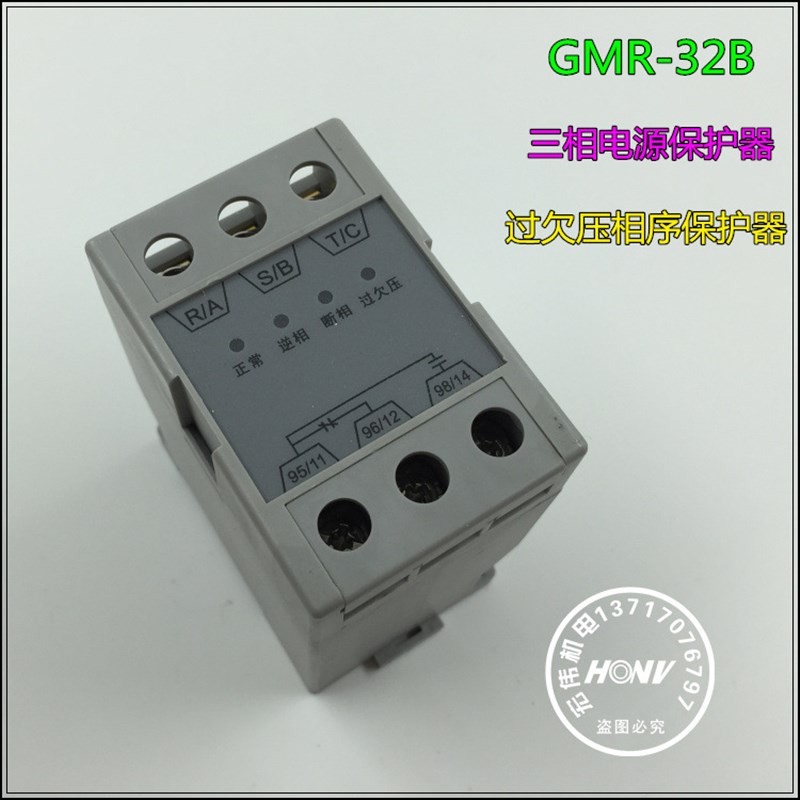 相序继电器三相电源保护器GMR-32B相序保护器/科思