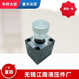 25B 63B 江南液压件厂液压节流阀L 10B