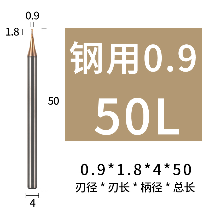 韩纳68度c深沟长颈避空加长刃微小径钨钢铣刀合金球头铝用平底刀